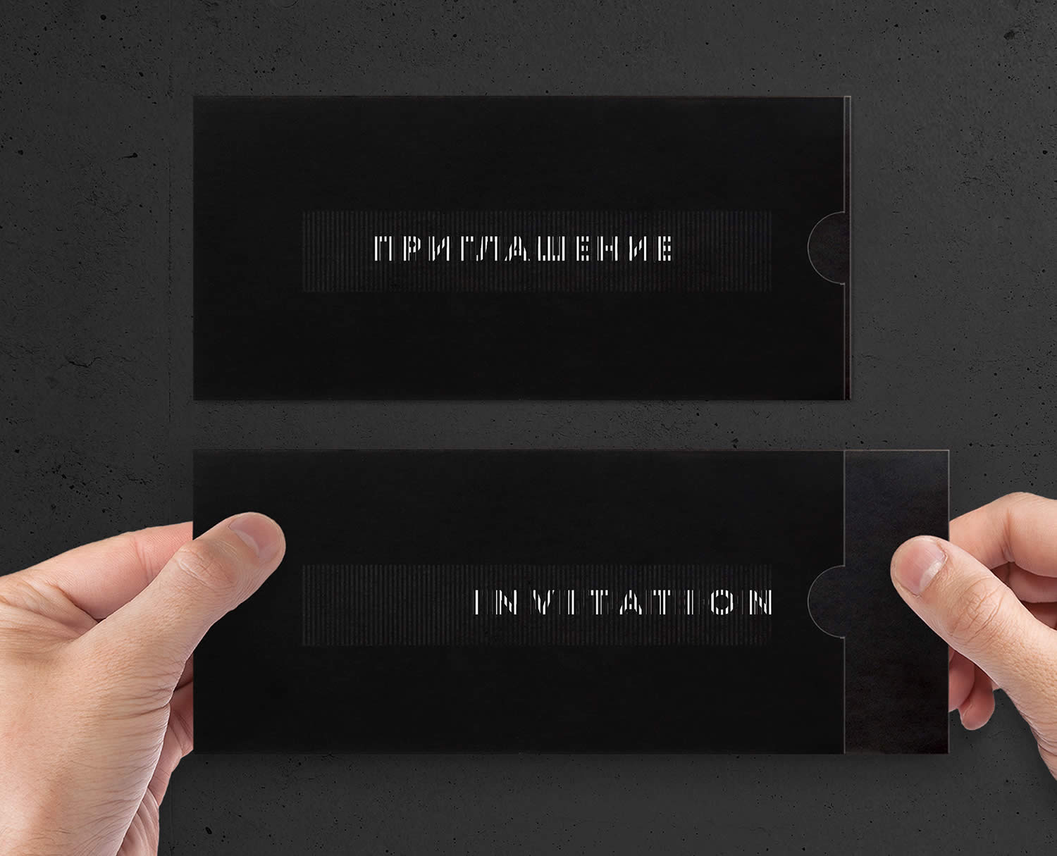 printed invitations with scanimation, Dressing The Screen by Roma Lazarev & Co