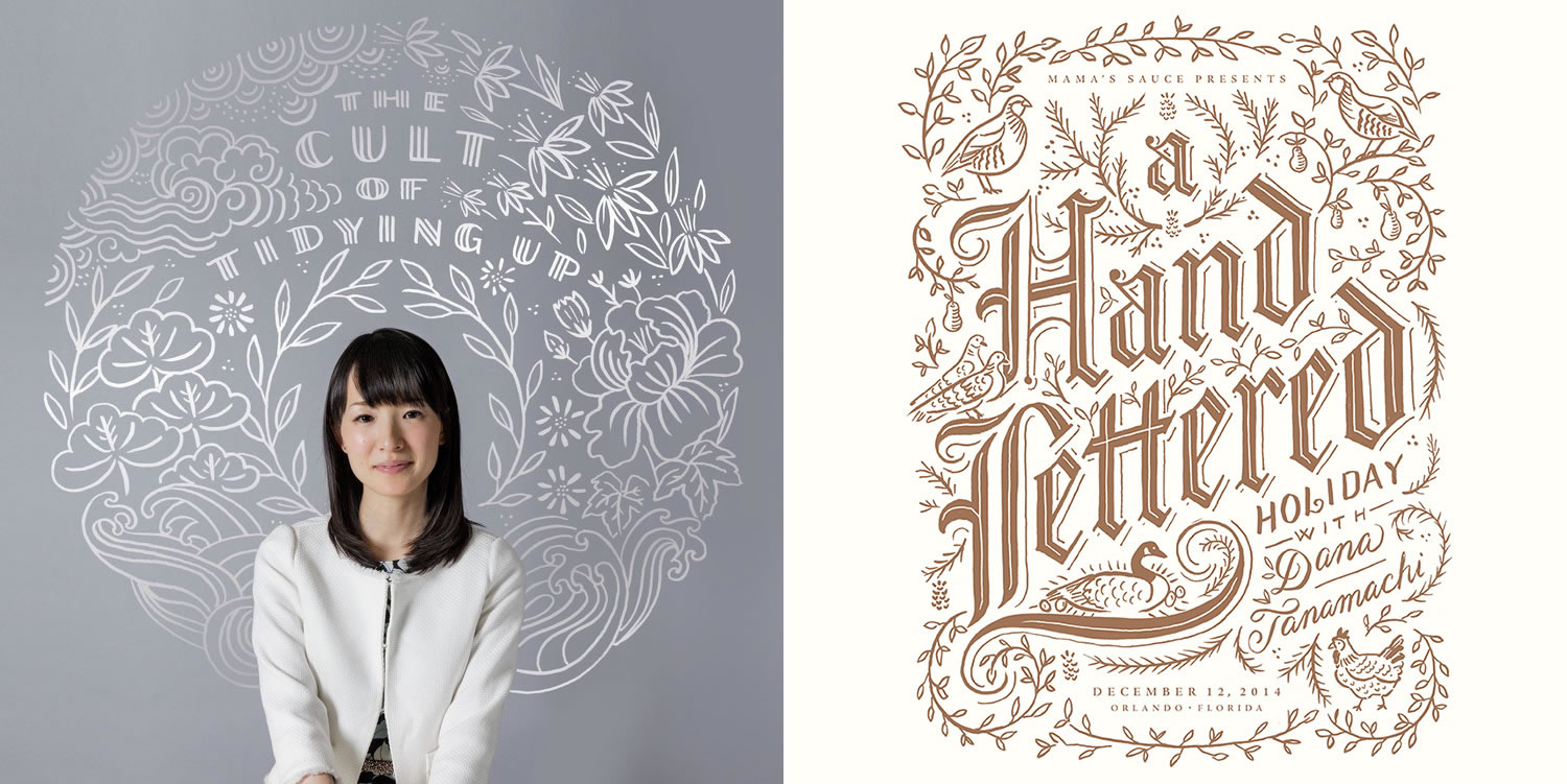 lettering by Dana Tanamachi 