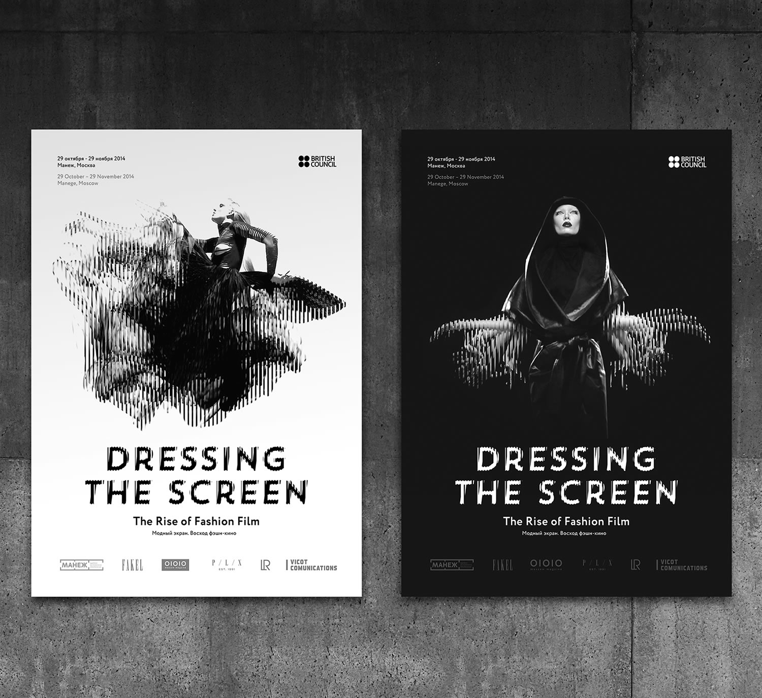 Dressing The Screen Exhibition Identity by Roma Lazarev & Co