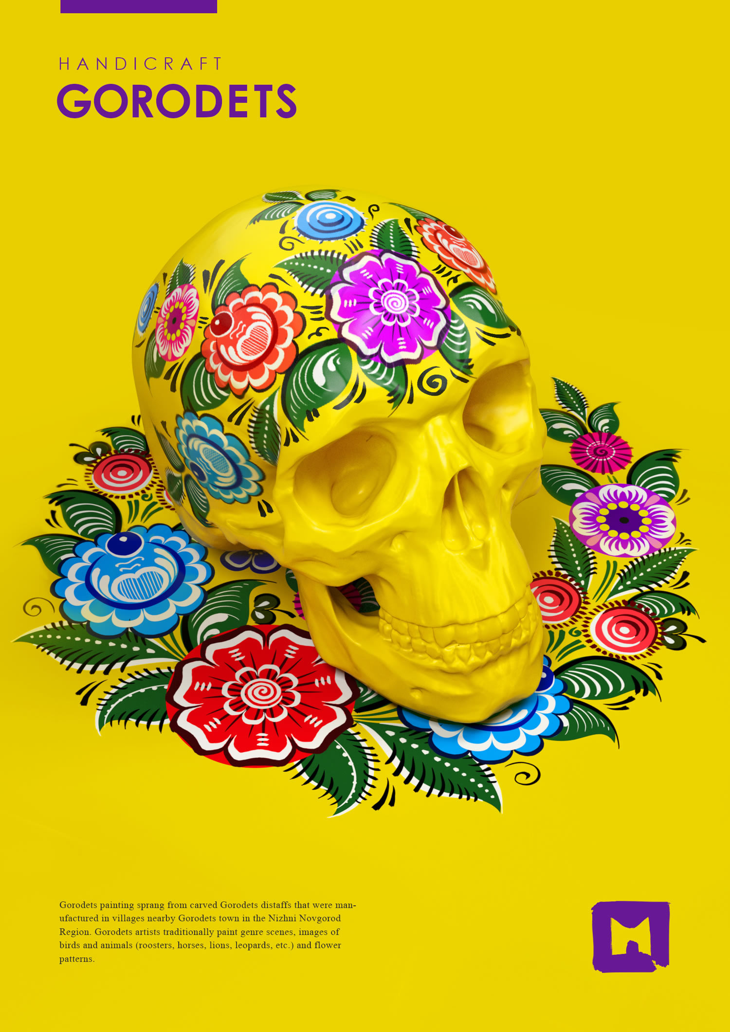 skull, yellow background, folk fusion by Aleksandra Vinogradova