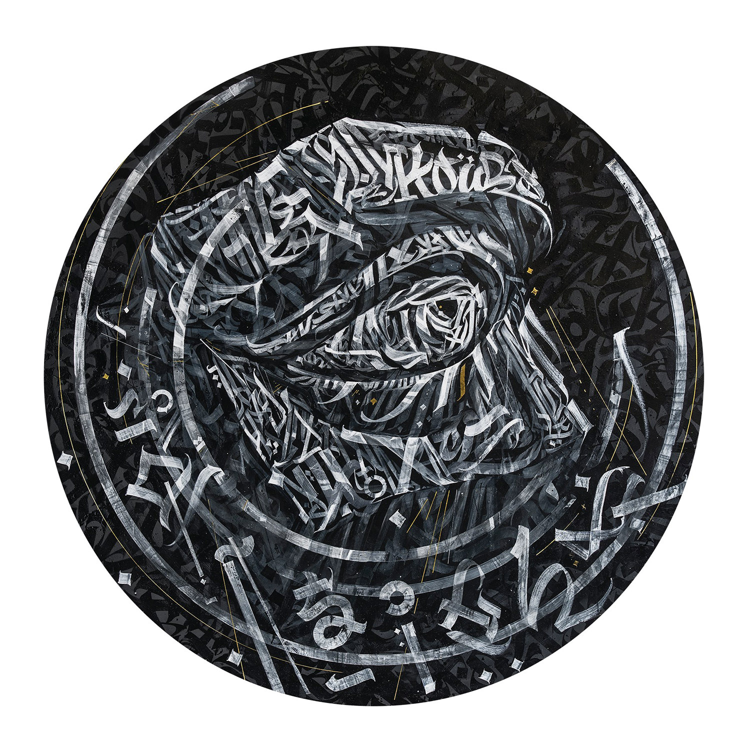 Pokras Lampas - circular calligraphy eye