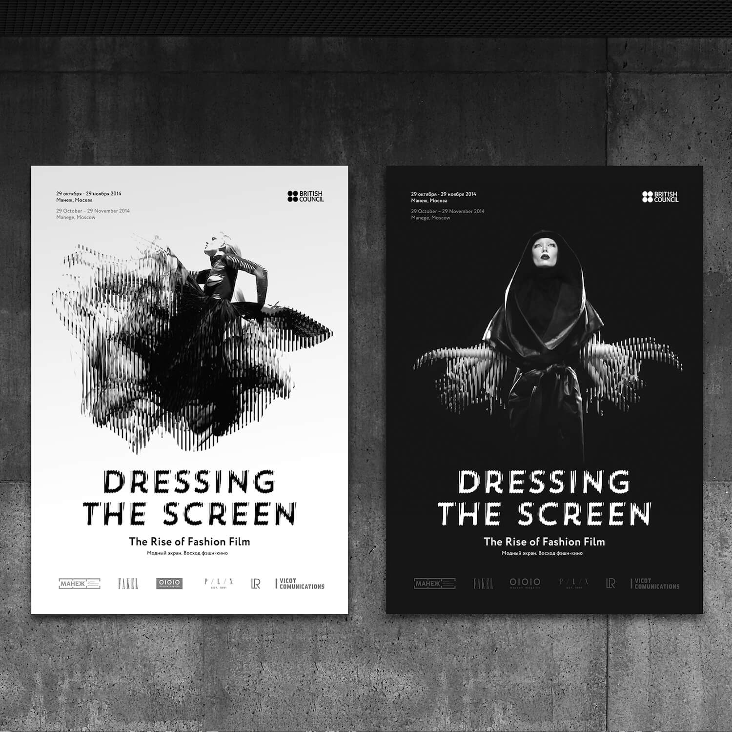 posters from dress the screen by Roma Lazarev