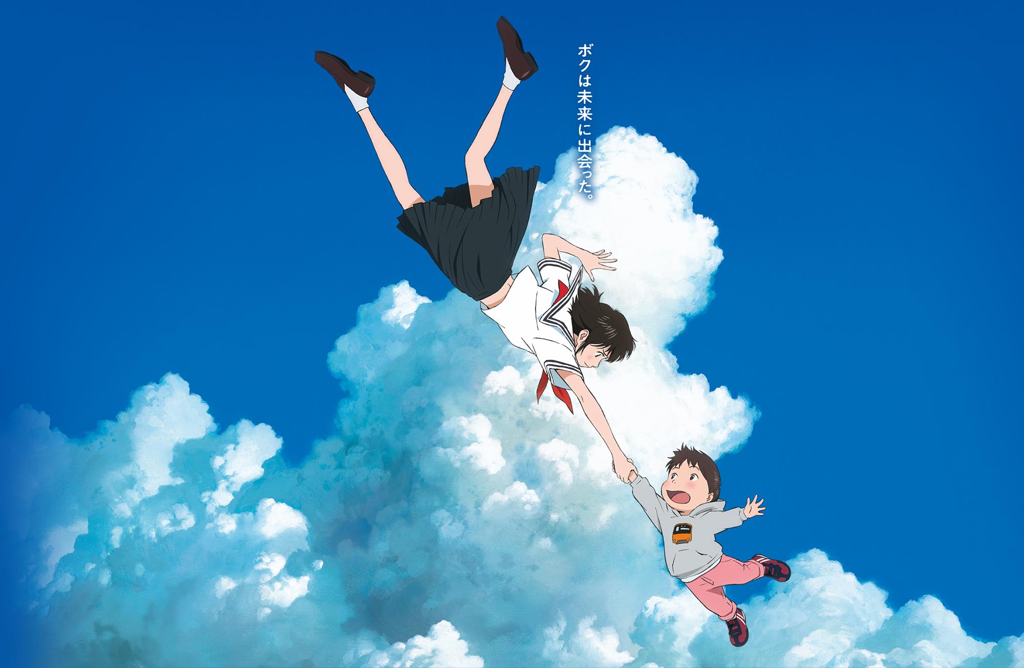 clouds, falling from sky, Mirai no Mirai