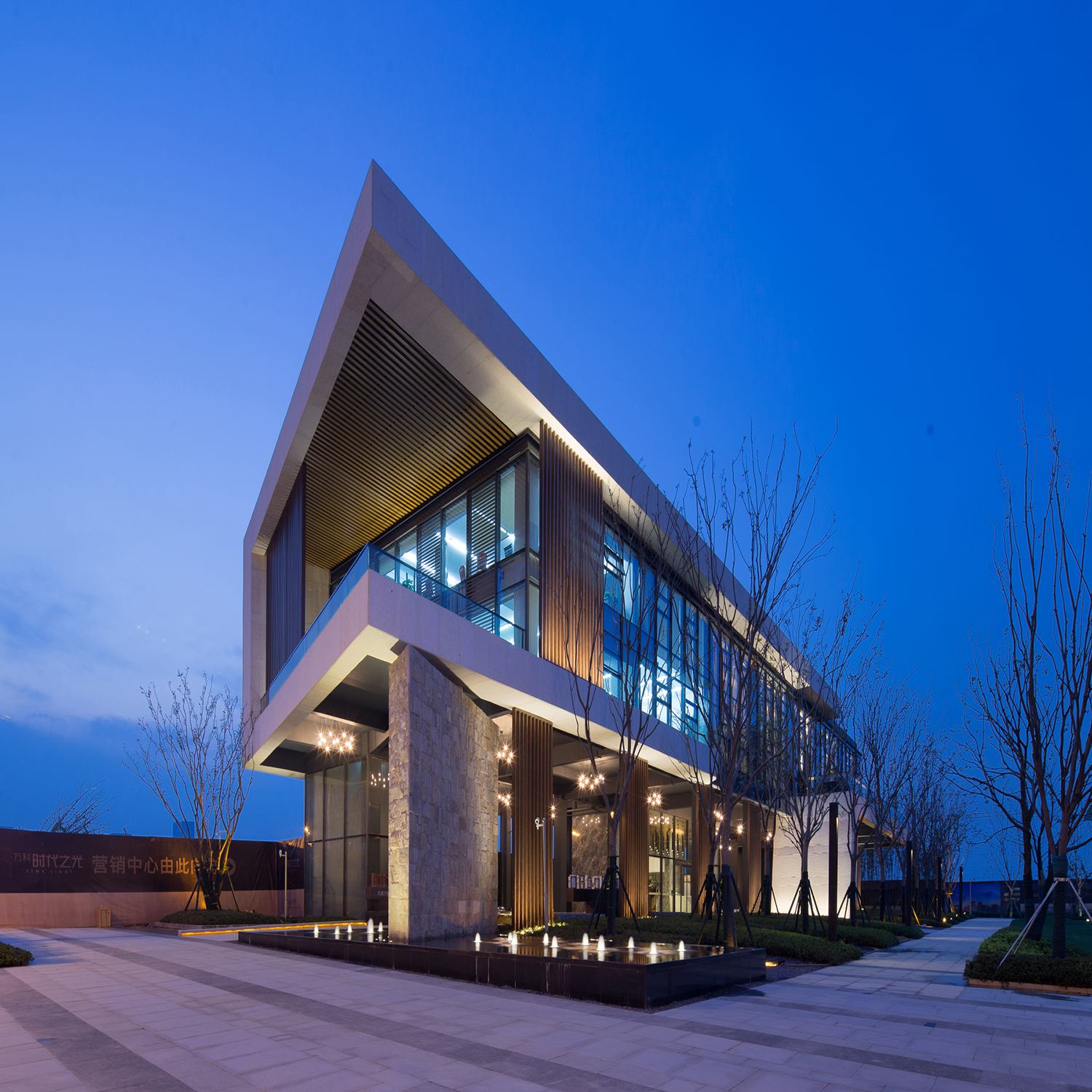 Hefei Vanke Sales Center It is a sales center by Raynon Chiu