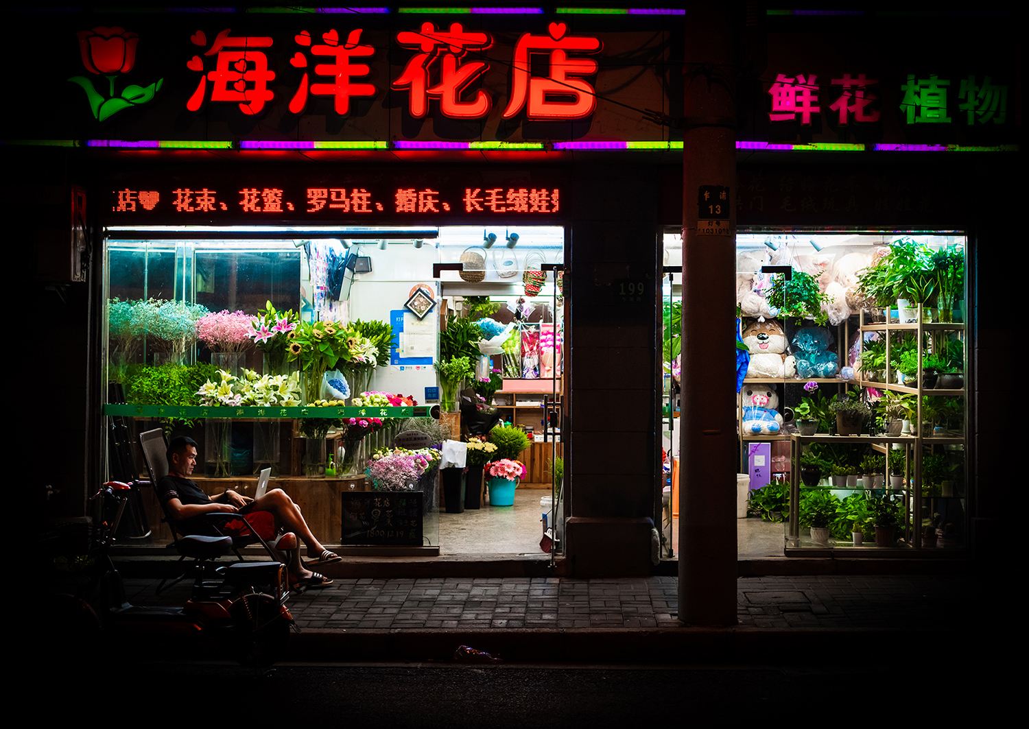 Nightshift Shanghai Reportage Art by Florian W. Mueller, photography, nighttime