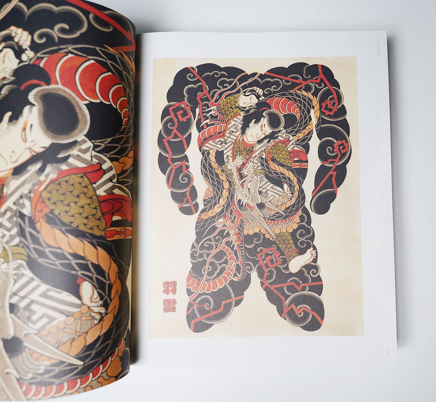 Tattoo Flash Book  Garyou Tensei 108 Japanese Tattoo Sleeve Designs by  Yushi Horikichi Takei  Hình xăm nhật Hình xăm mực Ý tưởng hình xăm